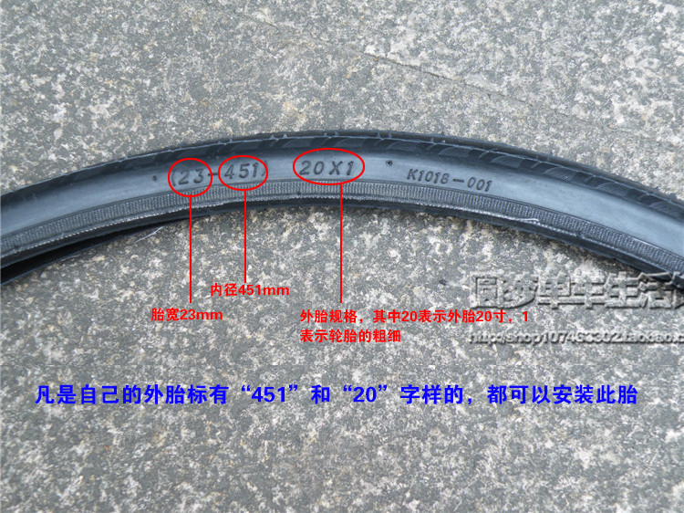 建大k1018轮胎20寸x1欧亚玛小轮径公路车折叠自行车451外胎超细窄