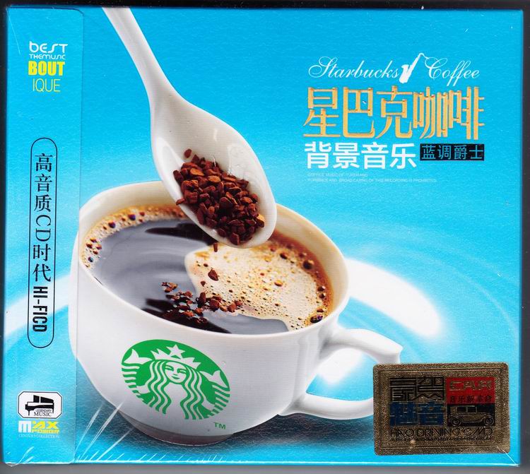 班得瑞最好听的-返利商品分类列表-67比购网!