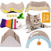 剑麻猫抓板大号 全国 包邮 猫玩具 逗猫棒 宠物玩具 鱼型猫抓板