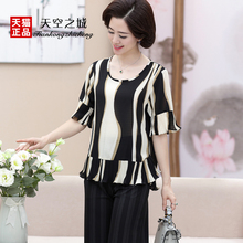 母亲节衣服夏季妈妈装夏装套装中老年女春装中年四十岁女人的上衣