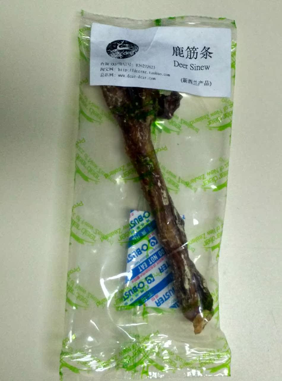 dear deer臻鹿 鹿筋条单根试吃装 宠物狗零食 磨牙棒 耐咬胶 洁牙