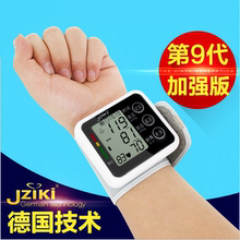 语音老人电子血压测量仪全自动手腕式智能精准测量计心率家用充电