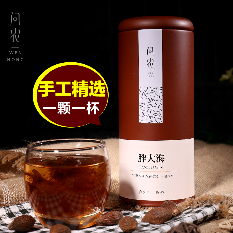 问农花草茶 胖大海 手工精选大粒 胖大海 润喉 正品150g/罐装包邮