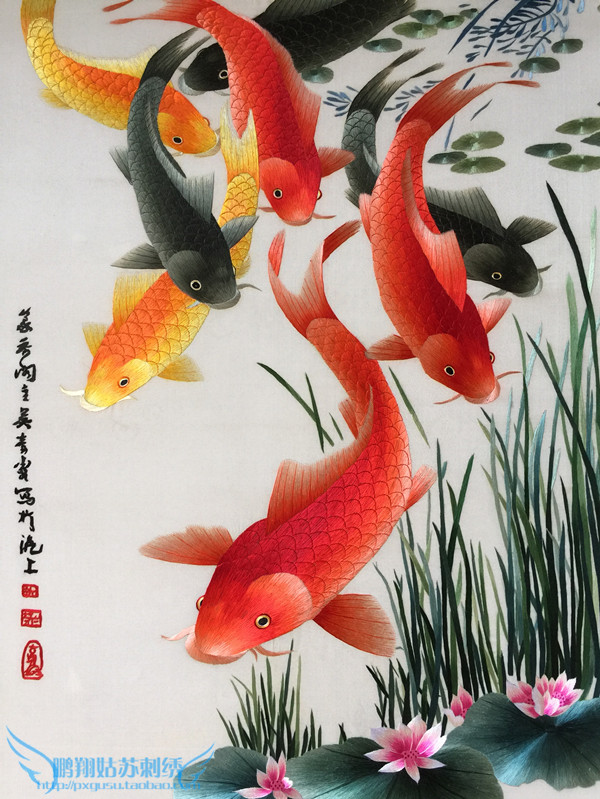 苏绣成品客厅挂画纯手工刺绣九鲤鱼进门玄关卧室餐厅书房高档礼品