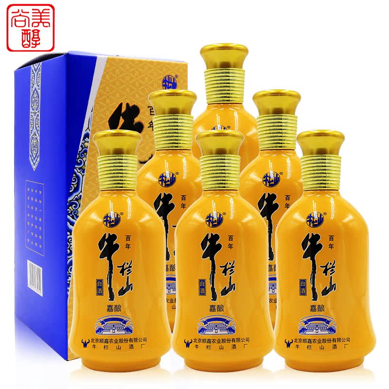 北京牛栏山二锅头白酒整箱 黄瓷瓶 嘉酿 45度 500ml*6