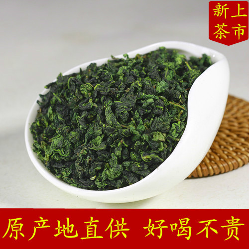 铁观音清香型特级 安溪铁观音秋茶500g 2016新茶散装乌龙茶叶