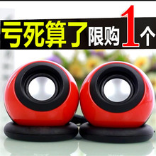 笔记本小音响台式电脑usb便携迷你家用多媒体重低音炮音箱对喇叭