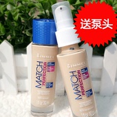 遮瑕粉底 Match rimmel Perfection完美匹配 芮谜粉底液 美国