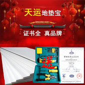 复合强化地板增高地垫宝铺垫宝地板垫地面找平1cm2cm5cm3cm4cm