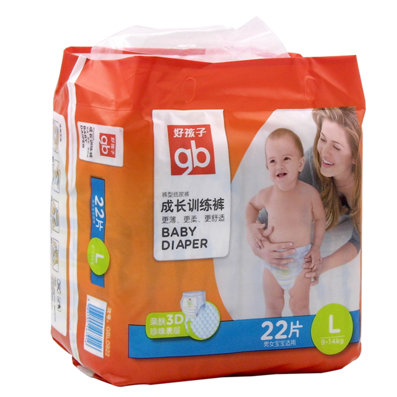 拉拉婴幼儿干爽超薄宝宝训练尿不湿纸尿裤好孩