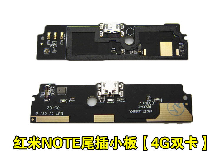 红米note4x基带卡刷包_三星i9128卡刷基带包_小米5基带卡刷包