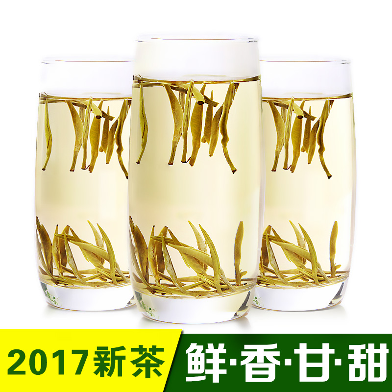 2016新茉莉花茶叶浓香特级101茶王毛尖金针银针白毫广西横县150克