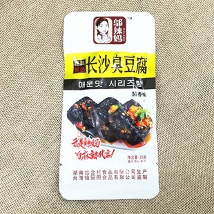 湖南特产邬辣妈经典长沙臭豆腐酱香味25克臭豆腐干
