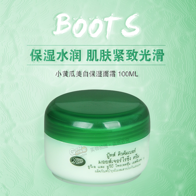 正品[boots小黄瓜泰国]泰国boots小黄瓜水评测 boots小黄瓜系列图片_惠惠购物