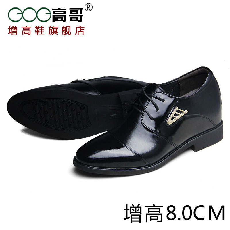 由卖家 高哥增高鞋旗舰店 从 上海 发货