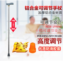 老人拐扙老年人防滑拐棍可伸缩调节三角脚超轻手杖铝合金老人拐杖