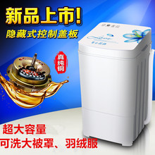 先科迷你洗衣机小型半自动洗脱一体带甩干全新非二手洗被罩羽绒服