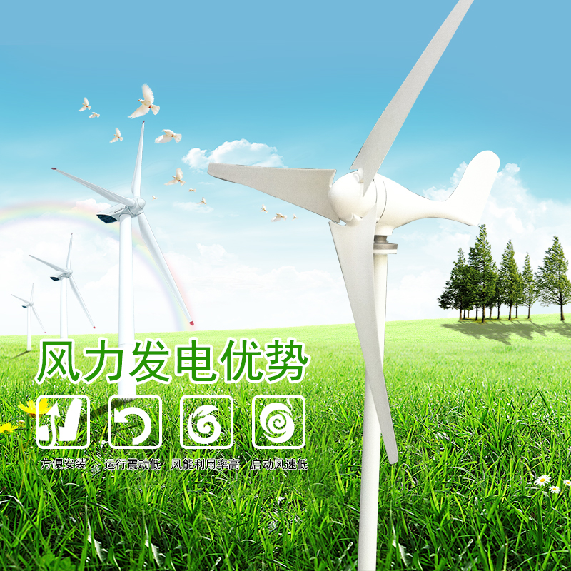3000w风光互补风力发电机 风车3000w风机风力发电系统 家用发电机