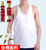 夏季纯棉老式跨栏吊带背心宽松中老年人内衣全棉汗衫 青年 中年男士