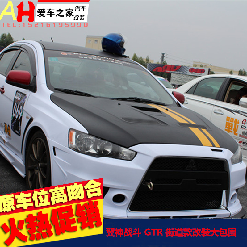 三菱翼神改装大包围翼神汽车改装大包围evo战斗版原装前后杠侧裙
