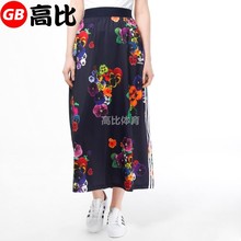 阿迪达斯三叶草女子花卉图案半身长裙运动裙 AZ3242 Adidas