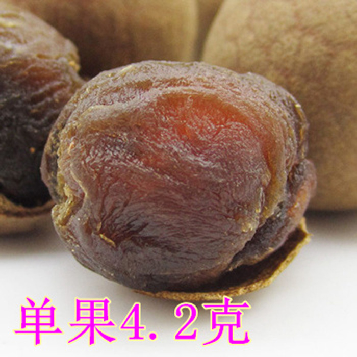 桂圆干6A 1000g 龙眼干 核小肉厚品种 农家自产 带壳 福建桂圆