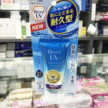 包邮 SPF50PA 容太太碧柔防晒霜清爽水感防晒乳隔离霜轻薄50g