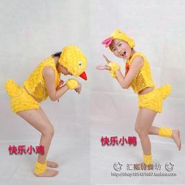 [数鸭子幼儿舞蹈]评价 幼儿数鸭子儿歌舞蹈怎么