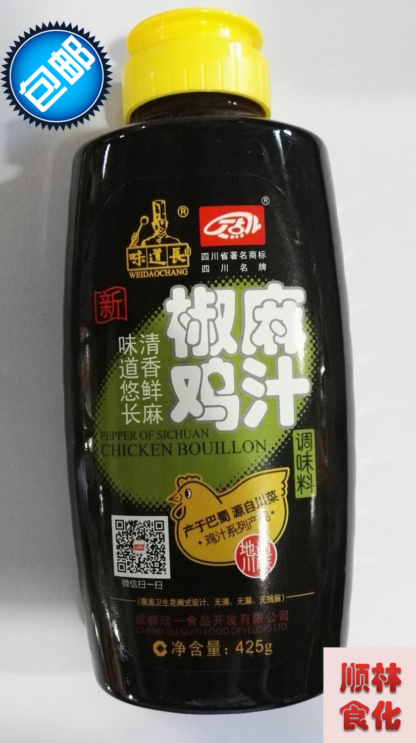 【包邮】丁点儿椒麻鸡汁调味料 味道长 青花椒鸡汁 青