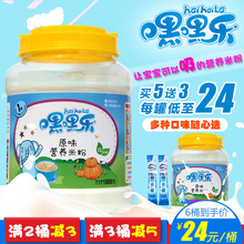 宝宝米糊粥 全段原味1000g 婴儿营养搭配细米粉辅食 天天特价