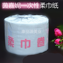 包邮 茵嘉妮面巾纸加厚婴儿纯棉一次性儿童宝宝洗脸巾美容院卸妆棉