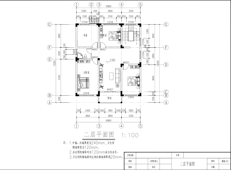 a80别墅图纸三层新农村别墅设计图纸效果图建筑结构水电10.8x13.