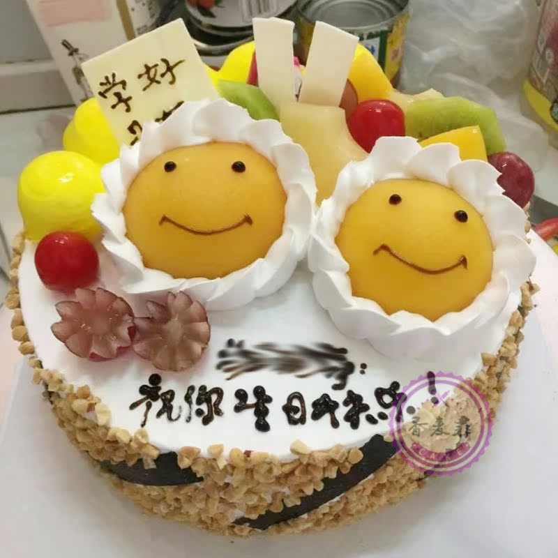 儿童水果生日蛋糕定制同城配送天津上海重庆成都广州深圳全国配送