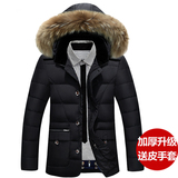 冬装羽绒服男短款修身加厚青中年男士商务休闲毛领羽绒服外套清仓