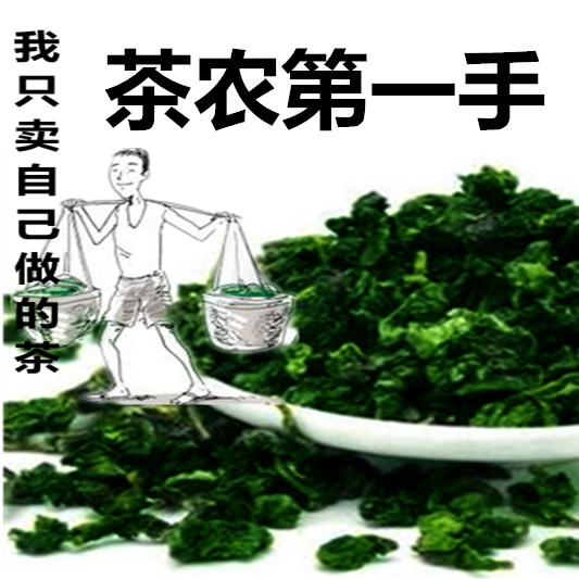 2016铁观音清香型茶叶新茶散装袋装安溪兰花香八马绿茶艺福堂荼叶
