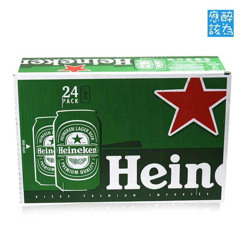 荷兰进口喜力啤酒海尼根 heineken330ml*24听/罐装