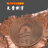 刻字毛主席像章收藏毛泽东纪念章全套珍藏册铜质胸章大号 免费个性