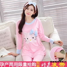 大码 孕妇哺乳衣家居服套装 纯棉月子服夏天产妇睡衣长袖 春夏季薄款