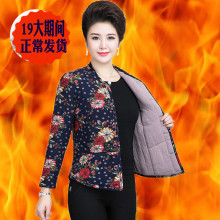 棉衣贴身保暖厚小棉袄修身 加绒内穿冬季无领 中老年驼绒女棉袄女装