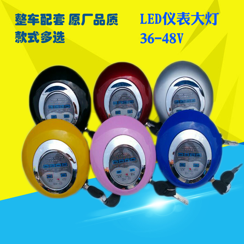 正品[48v锂电池充电器]锂电池充电器评测 锂电