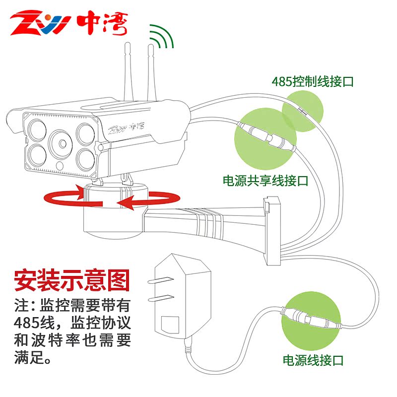 监控摄像头旋转支架 转向云台支架室外防水云台录像机