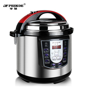 半球 家用电高压锅