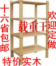 包邮 简易守局梦锛芏嗖愦⑽锛苣局驶跫芨褡蛹芗矣檬榧芑架定制