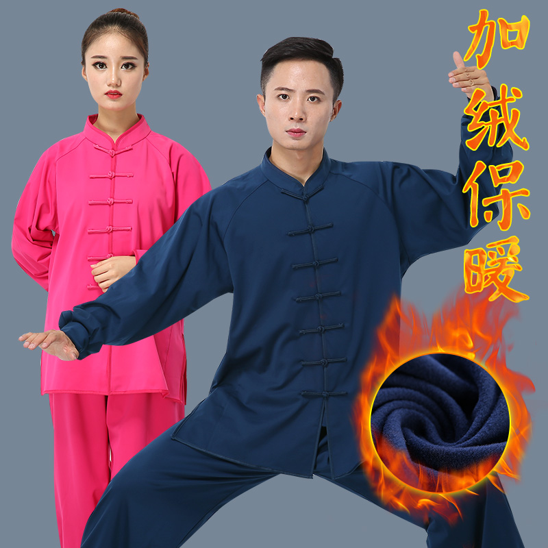 争风华牛奶丝保暖加绒加厚太极服男女太极拳服装中老年秋冬季练功