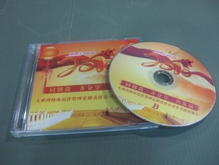 正方形塑料光盘盒vcd光盘盒 dvd光盘 dvd碟片盒