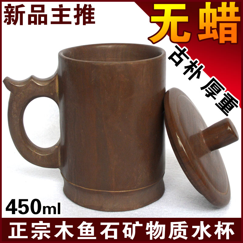 【木石源】正宗原产地木鱼石茶杯子无蜡手工抛光古朴水杯非紫砂