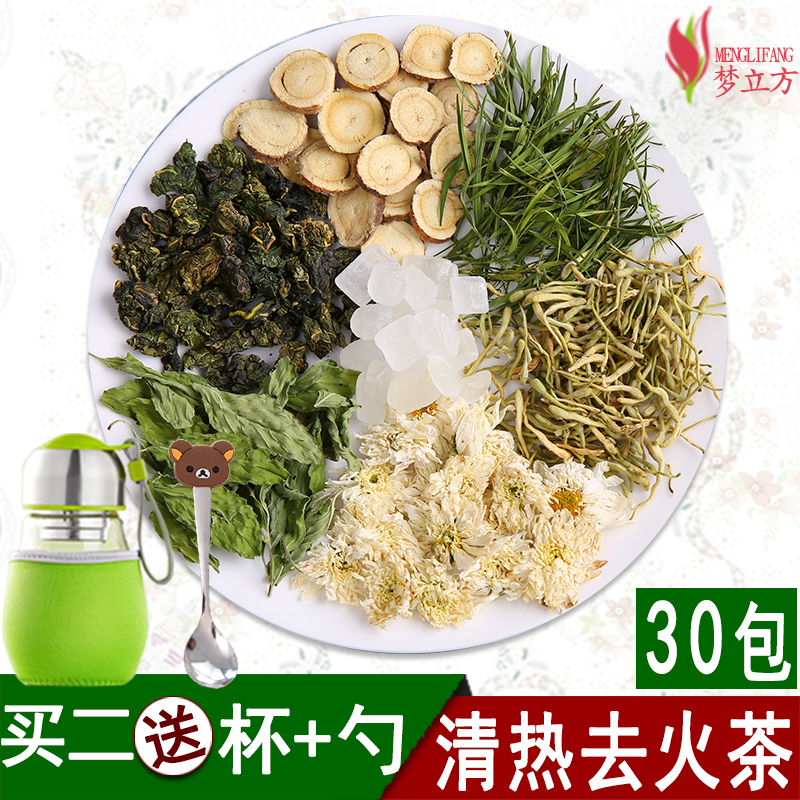 清热去火降火清火下火菊花金银花薄荷叶凉茶养生花草组合花茶茶叶