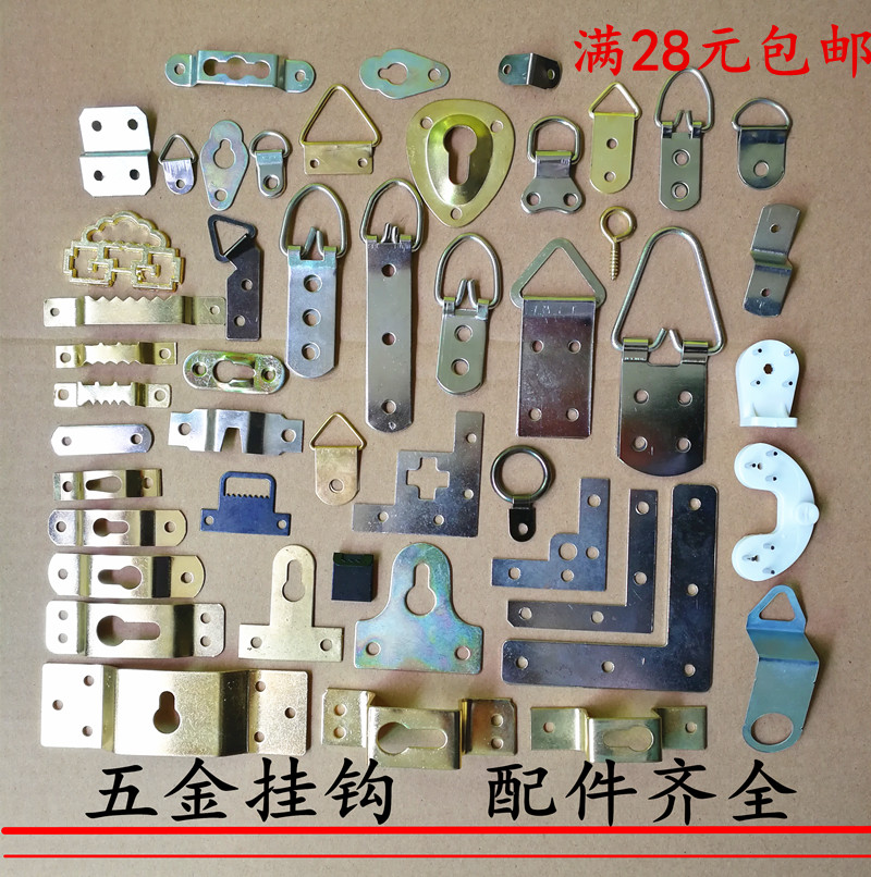 相框挂钩暗挂 婚纱照十字绣挂画钉钩 镜子画框挂钩无痕钉五金配件