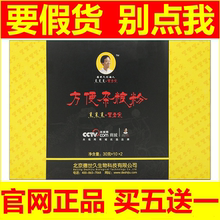 包邮 方便杂粮粉乌发官网北京德世久黑老宋 一吃黑黑发营养粉正品