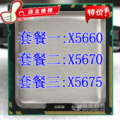 xeon 正式版 有X5680 Intel X5675 X5670 六核 CPU 至强